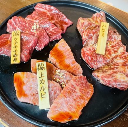 飲み放題付き忘新年会カジュアルコース