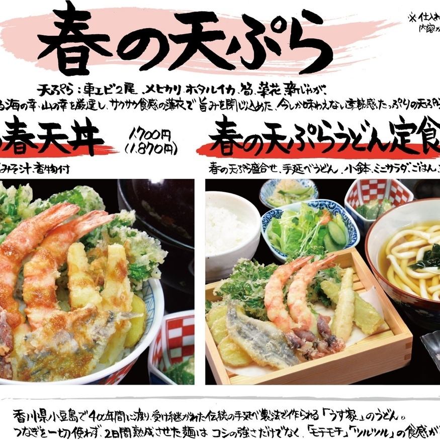 厳選した食材を量もふんだんに使用し贅沢な丼に仕立てました！是非ご堪能下さい！