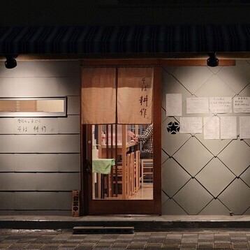 櫛田神社前駅から徒歩５分