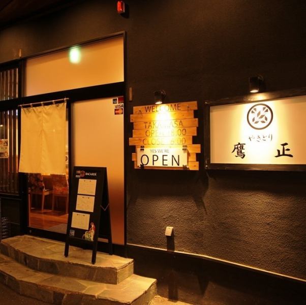 순일본풍의 외관과는 반대로, 가게 안에 한 걸음 발을 디디면, 거기는, 꽉 차지 않고 편안한 공간으로 가득합니다.젊은 남편이 따뜻한 미소로 맞아줍니다.