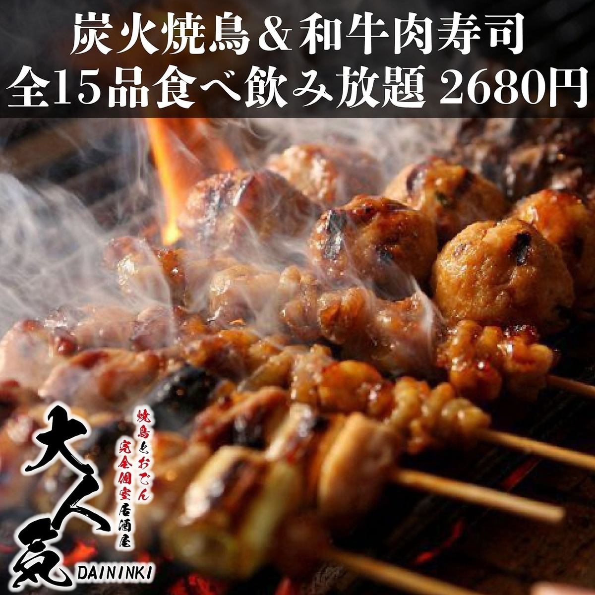 Meat-packing plan popular among women♪ We offer all-you-can-eat meat dishes.
