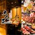 完全個室 炭火焼き鳥 140品食べ放題＆飲み放題 大人気 新宿本店