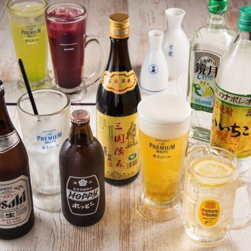 【内容充実の飲み放題付コースをご用意♪】