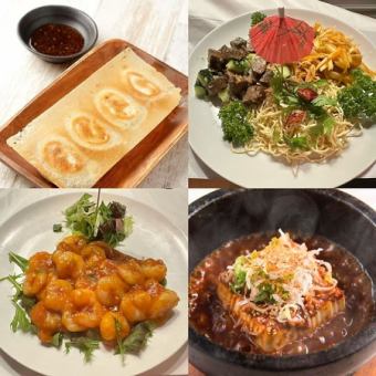 【飲放付】和楽コース　4356円