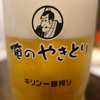 昼飲みも大歓迎！