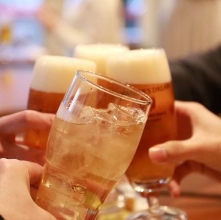 【120分飲み放題】生ビールもOK！全お飲み物が飲み放題！！1650円(税込)宴会でのご利用も可◎