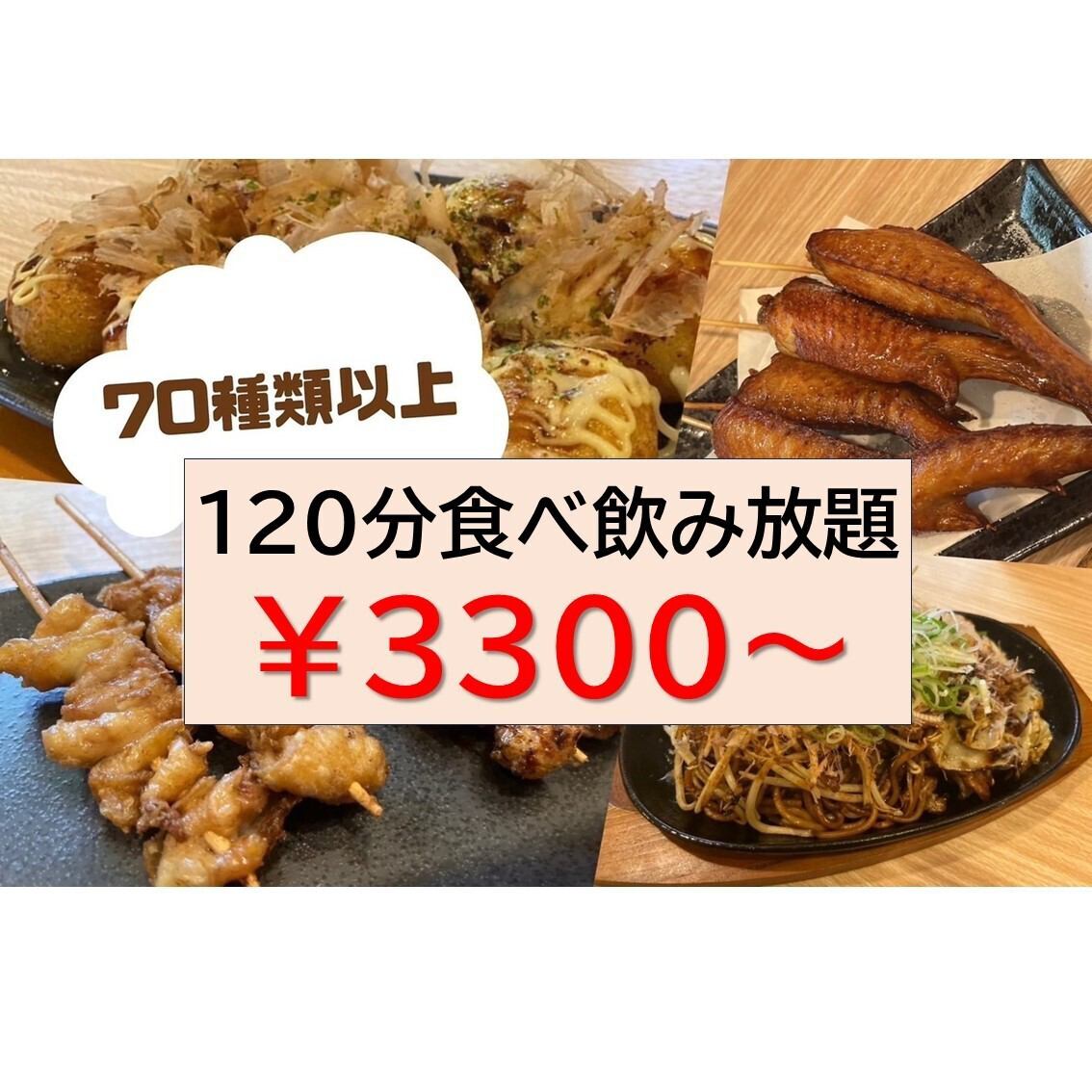 アツアツの絶品たこ焼きが自慢！美味しい居酒屋メニューの一品料理まで多数ご用意◎