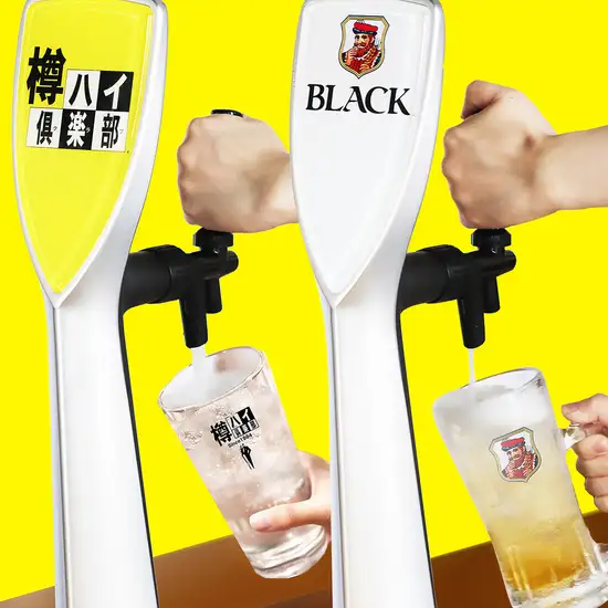  卓上のサワー&ハイボールタワー！自分で注いで待ち時間無し！