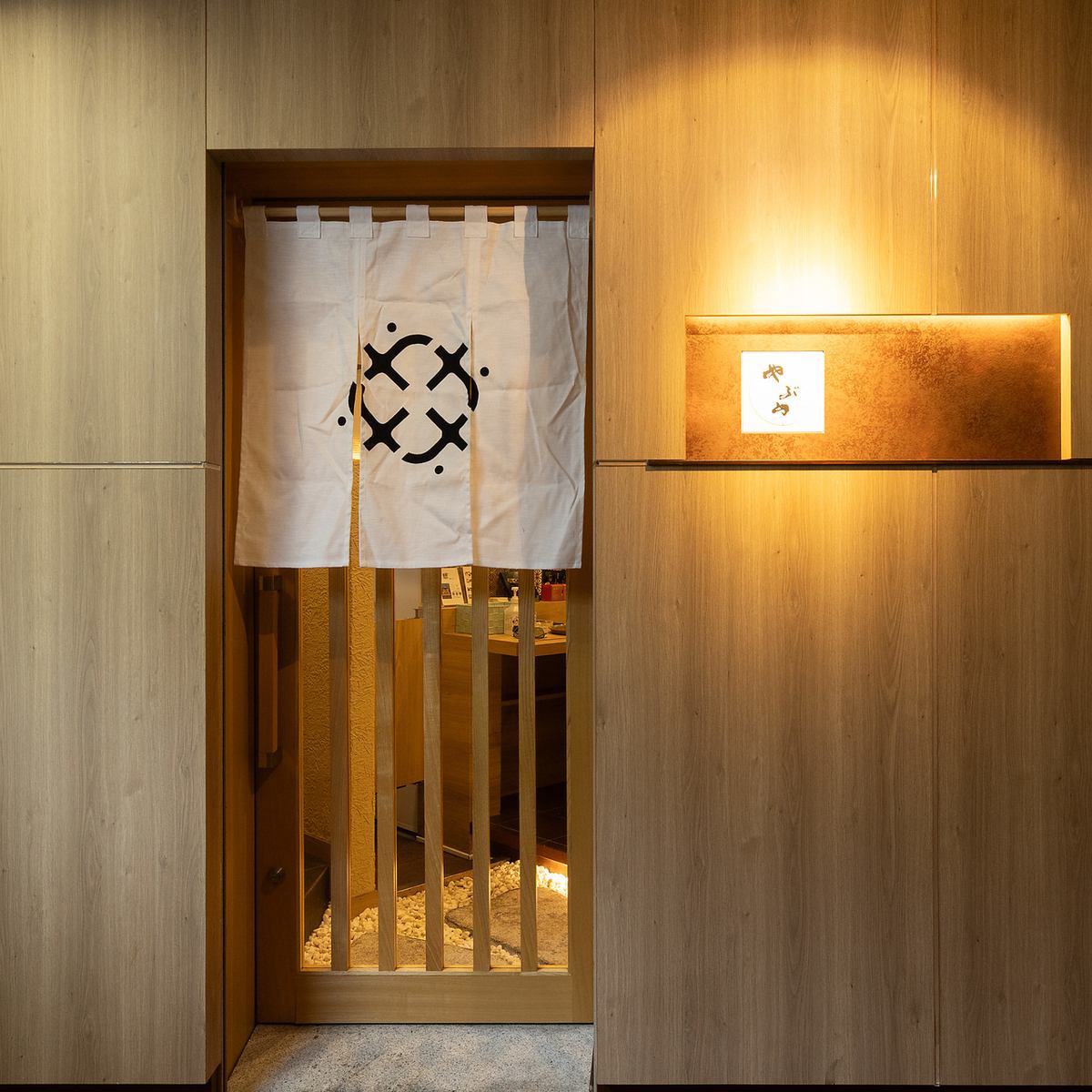 寿司一筋で腕を磨いた店主が出迎える隠れ家風の店で、北海道産魚介類の寿司に舌鼓