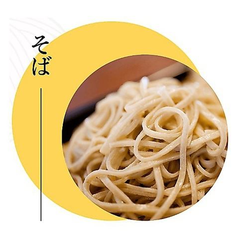 Every time you order, you will have a freshly cooked soba noodles.