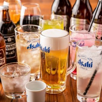【単品飲み放題】『120分飲み放題プラン』生ビールや焼酎、サワーなど多彩なラインナップ！