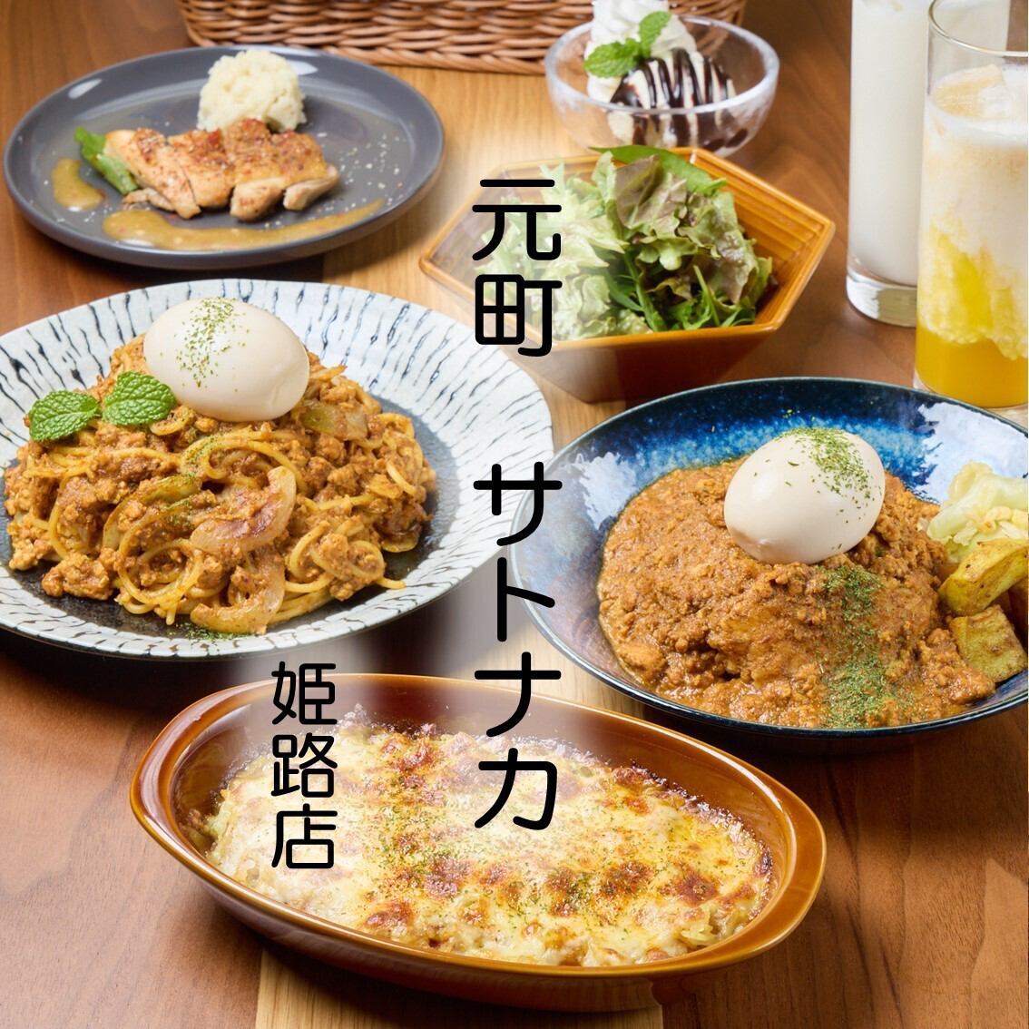 素材の旨味を引き出し仕上げたスパイスカレー!優しさをイメージしたスパイスの配合◎