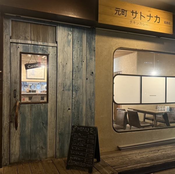 手柄駅から徒歩約7分の好立地にある当店では、中に入るとスパイシーなカレーの香りが広がります。心地よい香りに包まれながら、厳選されたスパイスを使った絶品カレーをお楽しみください。カジュアルな雰囲気の中で、こだわりの味を堪能できる特別な時間をお届けします。ぜひお立ち寄りください!
