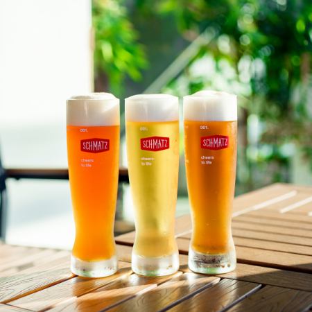 ドイツクラフトビール3種やカクテル、ワインも飲み放題♪『スタンダード飲み放題』2750円