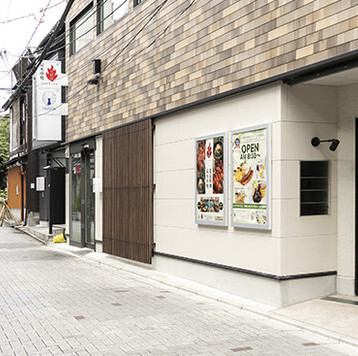 【賑やかな雰囲気で宴会◎】活気のある店内は、4名様掛けと6名様掛けのテーブル席に加え、8名様まで利用できる掘りごたつの完全個室も完備。大人数でのご来店も歓迎しており、誕生日や各種宴会にぴったりです。ゆったりとしたスペースで、心地よい時間をお楽しみください。