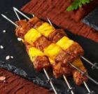 パイン＆牛肉串
