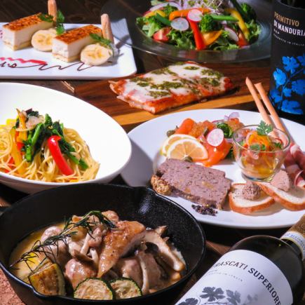 2H飲み放題付!前菜からデザートまで!MIRAKUおススメコース全5品6,000円★