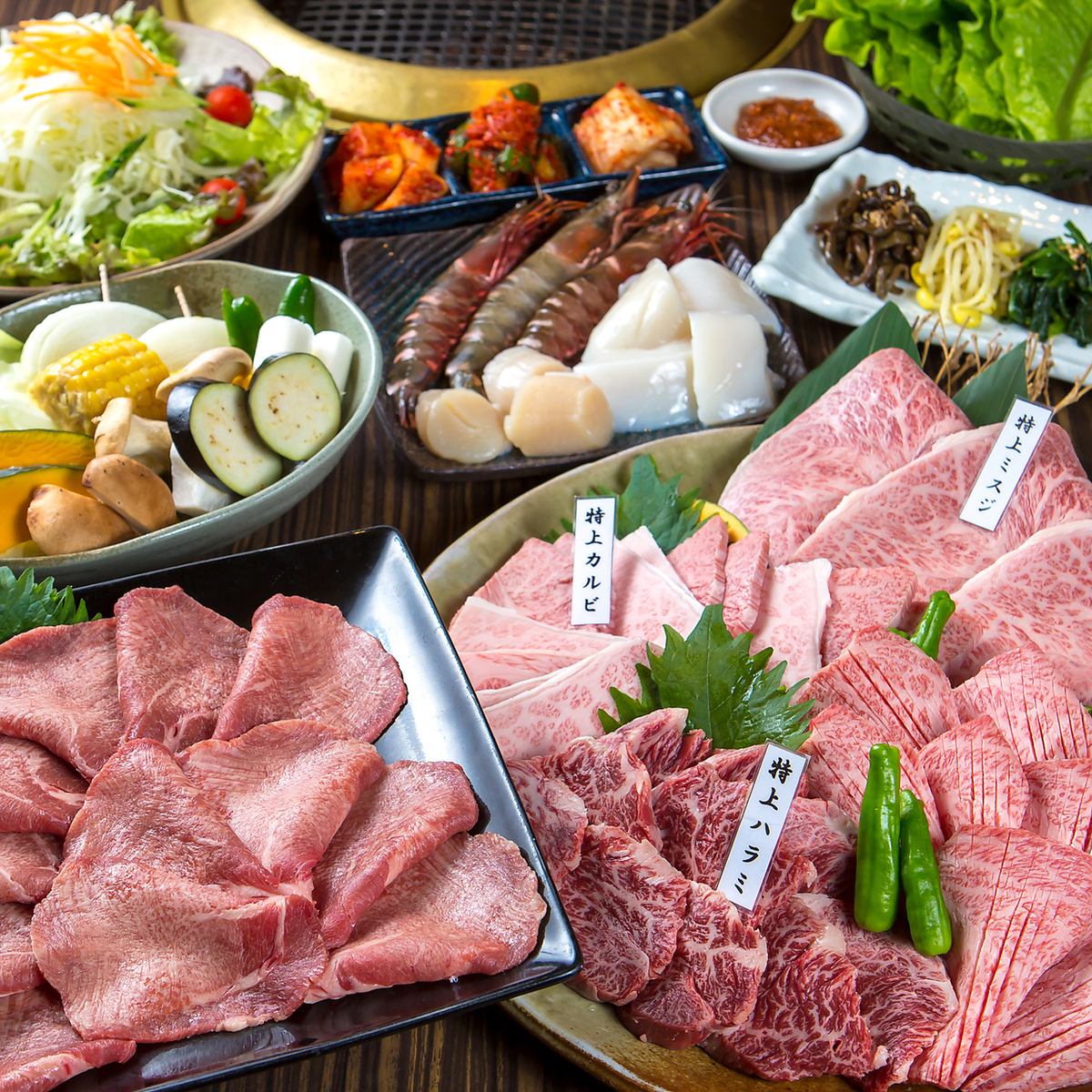 It's different from ordinary yakiniku and steak shops! We offer high quality meat by buying one ◎