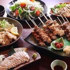 ホットペッパー限定★炭火焼き鳥が堪能できる飲み放題付き2時間コース5500円→4500円