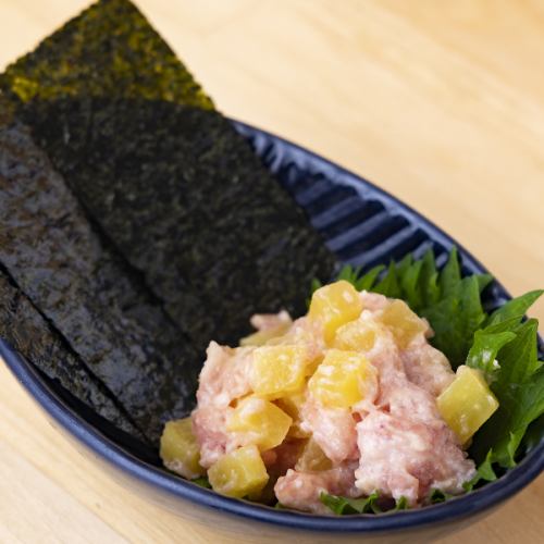 マグたく 