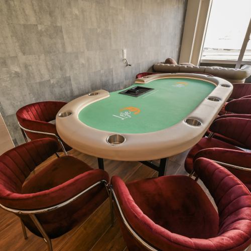 ポーカーが楽しめる◎