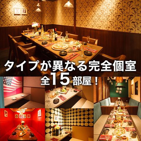 店内個室席にご案内します!2名様用のカップル個室~最大55名様