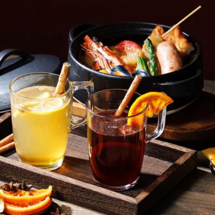 F1.ホットワイン付き☆ビストロ×フレンチおでんコース4800円→4500円（クーポン価格）