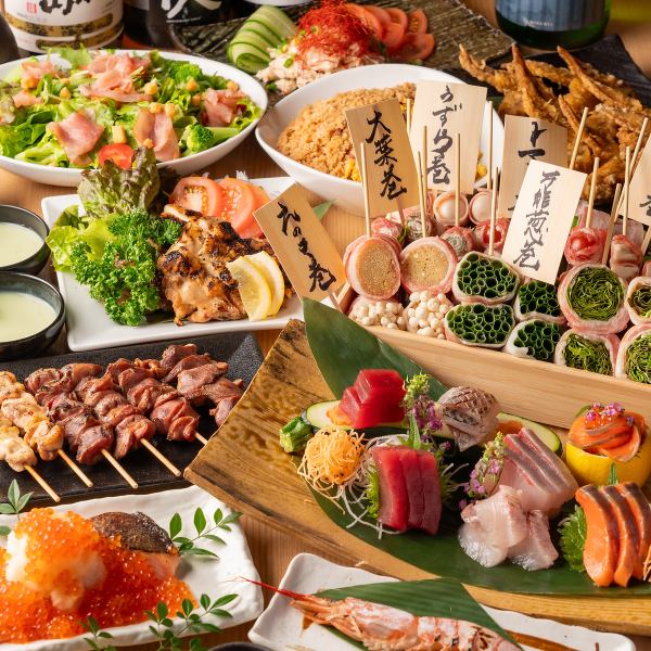【おすすめ】自慢の焼き鳥や北海道の海鮮を取り入れた宴会コースはすべて2時間飲み放題付き！