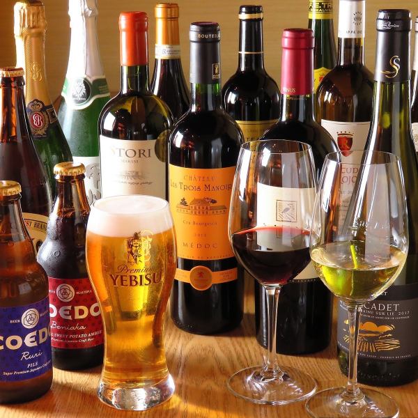We have a wide selection of wines that go well with the seasoned skewers ♪