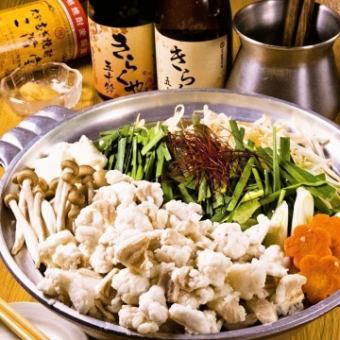 【鍋付き！あかるくやコース】九州博多もつ鍋など全7品120分飲み放題付3000円(税込)