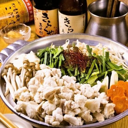 【鍋付き！あかるくやコース】九州博多もつ鍋など全7品120分飲み放題付3000円(税込)