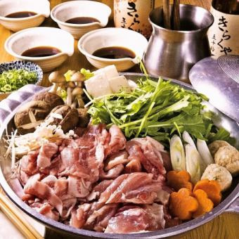 【鍋付き！きらくやコース】ちゃんこ鍋やお造り2種盛りなど全10品120分飲み放題付4000円(税込)