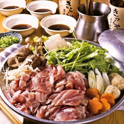 【鍋付き！きらくやコース】ちゃんこ鍋やお造り2種盛りなど全10品120分飲み放題付4000円(税込)