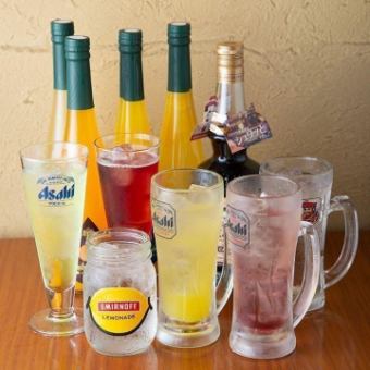 ビールやチューハイなど50種類以上が楽しめる！単品飲み放題90分980円(税込)
