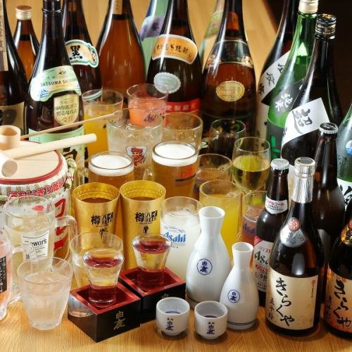 ◆豊富なお酒に酔いしれる