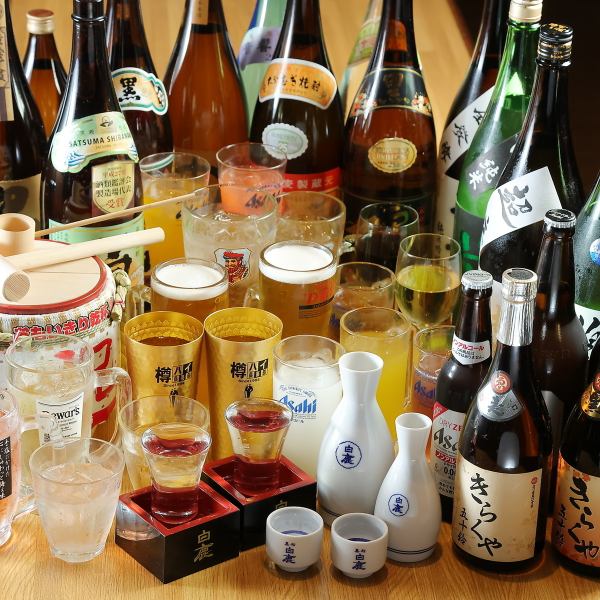 《単品飲み放題90分　980円、120分　1600円》当日予約もOK！お料理は当日ご注文ください。