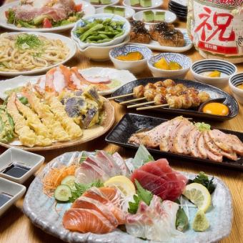【きずなやコース】お造り4種盛りや鶏つくね焼き鳥など全11品120分飲み放題付4500円(税込)