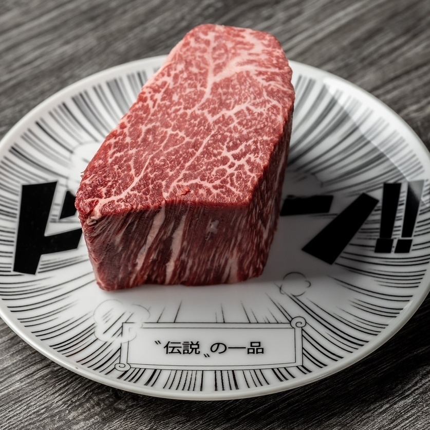 Carefully selected by the chef's skilled connoisseurs, centering on Omi beef, one of Japan's top three wagyu beef!