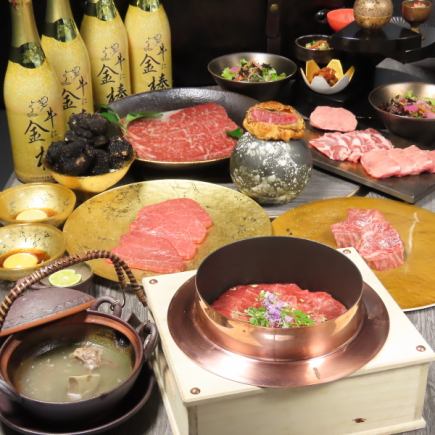 Omi Beef and All-You-Can-Drink Course ~Great Value Course with All-You-Can-Drink~