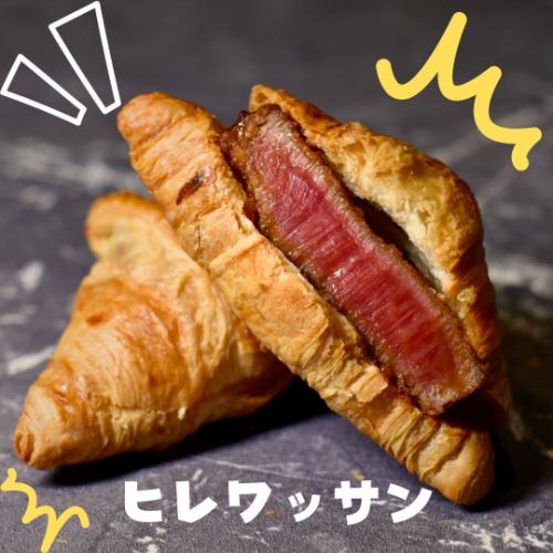 Fillet x Croissant! We offer a new take on the fillet cutlet sandwich!