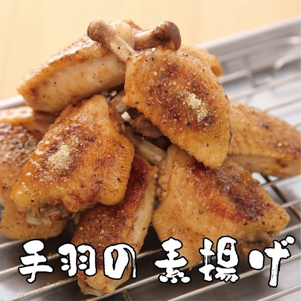 [Also recommended!] Deep-fried chicken wings and deep-fried chicken wings are also very popular♪