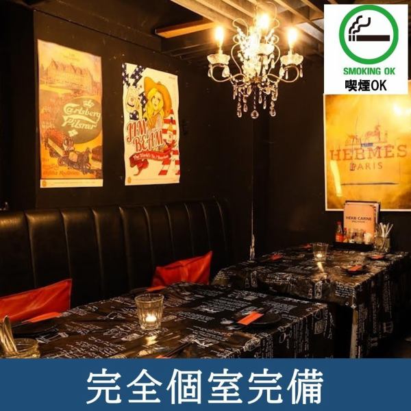 [Modern space/Welcome to welcome and farewell parties♪] The calm modern space illuminated by chandeliers will make you forget your daily fatigue.It is ideal for meals with family and friends, important meetings, entertainment, etc.Please use it by all means.
