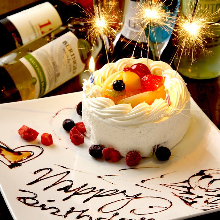 肉バル 個室ダイニング El Vino 池袋本店 公式