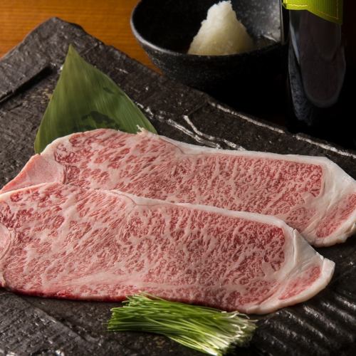 能登牛サーロイン焼きしゃぶ