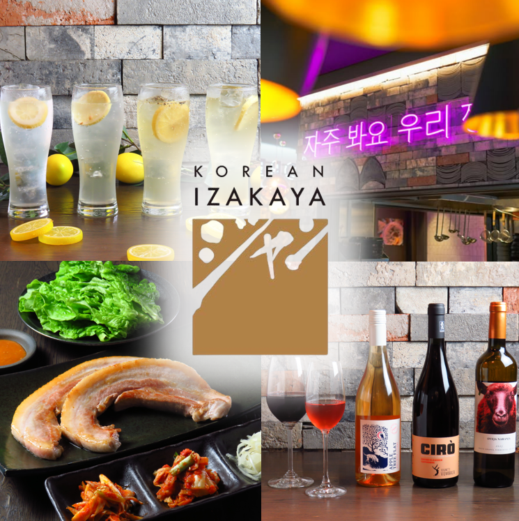 【コレド室町２内】マッコリがすすむ本場の韓国料理が楽しめる居酒屋