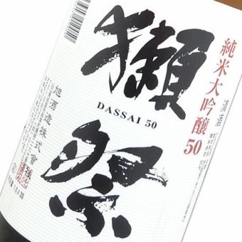 [初夏到夏日的絢麗]11道菜☆2小時Grand Premium無限暢飲與Dassai 6,500日元⇒6,000日元