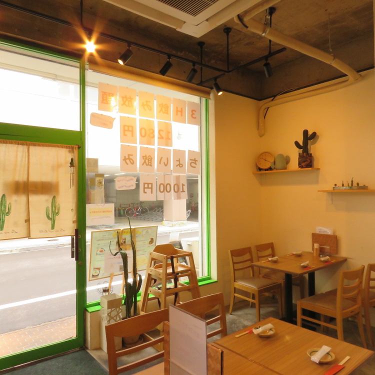 さぼてんcafe【公式】