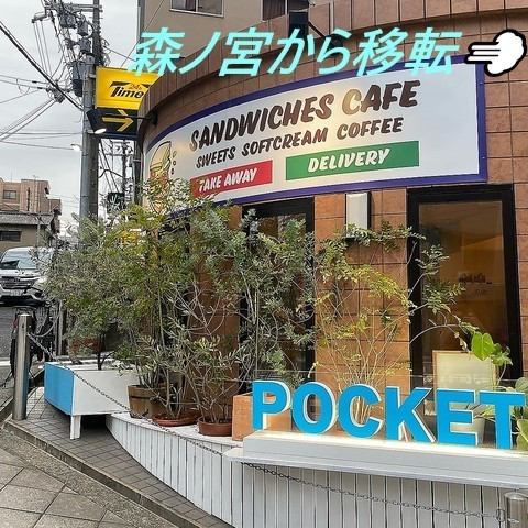 It's a sandwich shop! Take out is also OK ♪