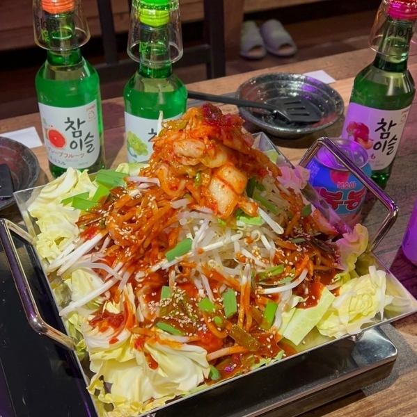 【韓国ホルモン鍋】