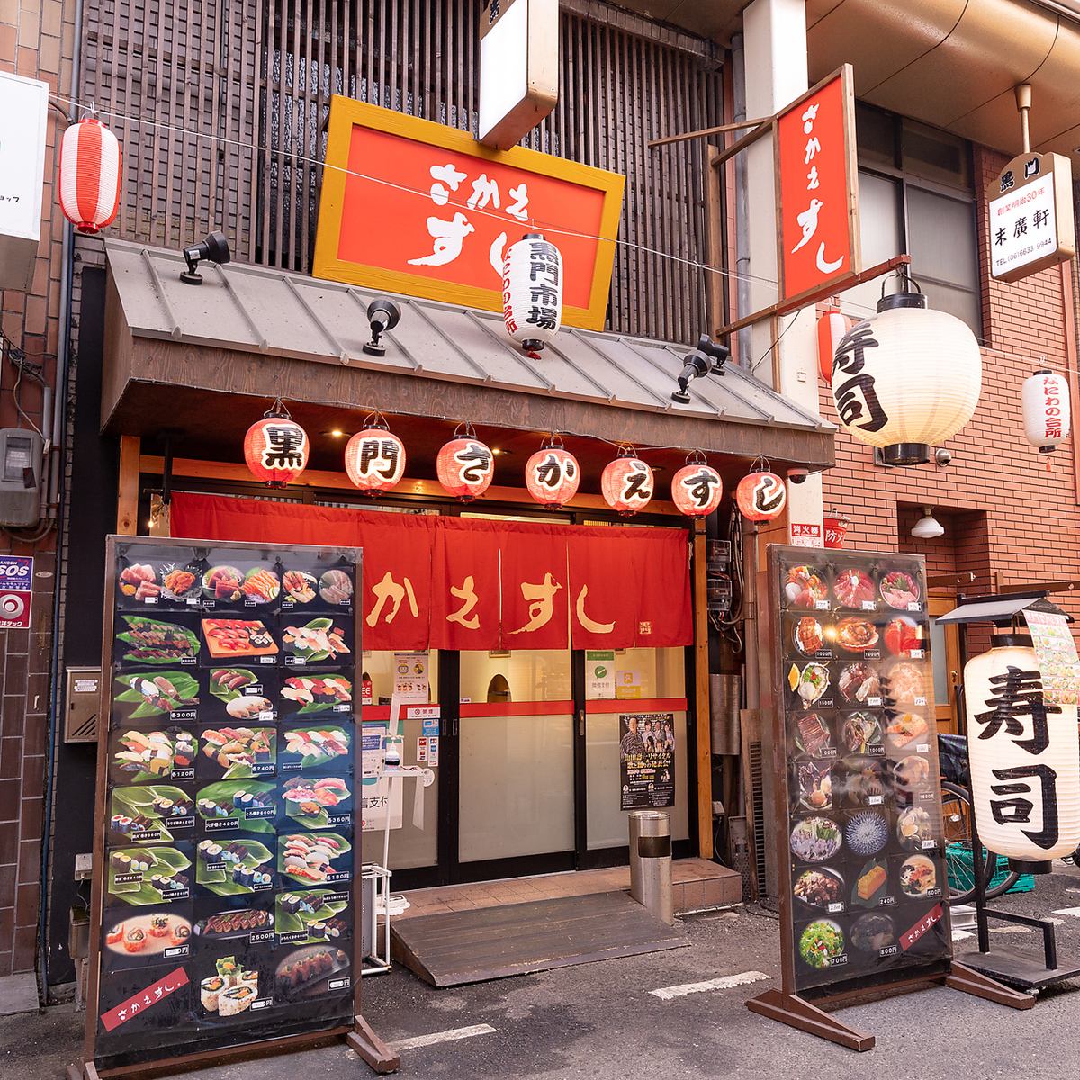 日本橋駅より徒歩2分◇ランチもディナーもOK！目の前で握るお寿司屋さん♪